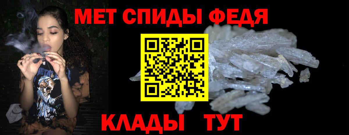 АМФ  Вход с VPN  Краснотурьинск  Amphetamine Розовый 
