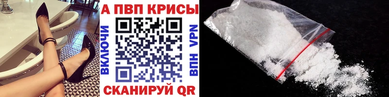 Альфа ПВП крисы CK  Краснотурьинск 