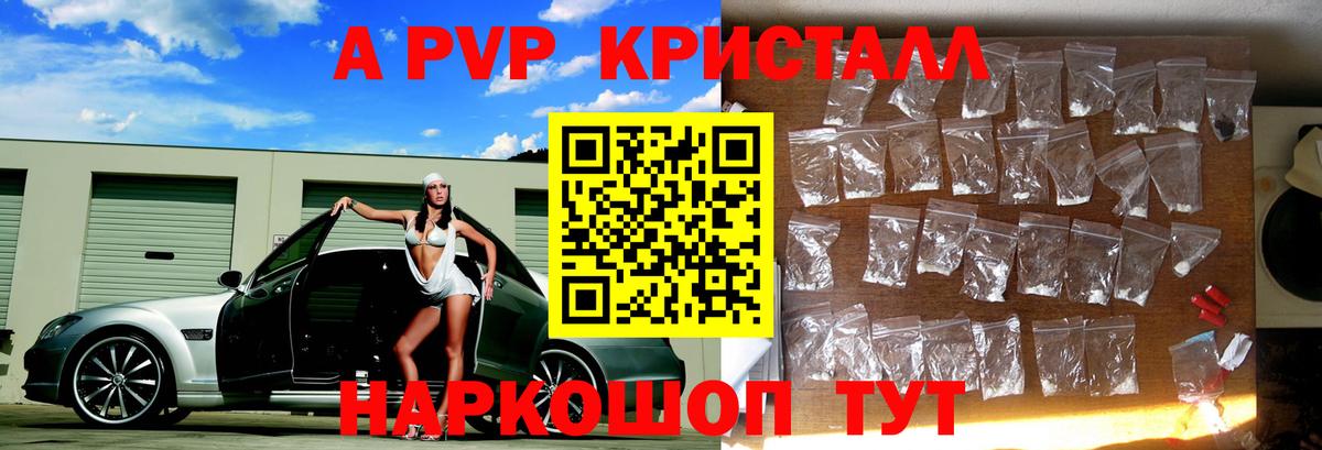 APVP мука Краснотурьинск