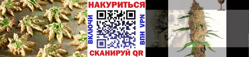 Cannafood марихуана  где продают   Краснотурьинск 