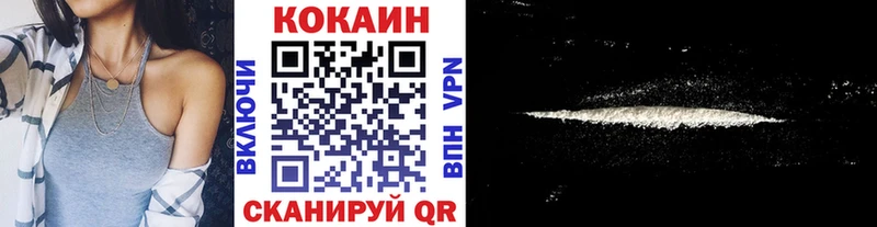 COCAIN FishScale  купить наркоту  блэк спрут как войти  Краснотурьинск 