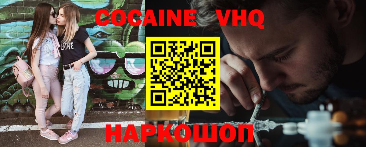 Кокаин Перу Краснотурьинск