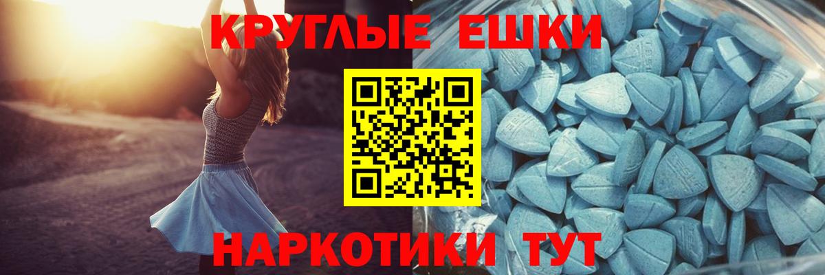 Ecstasy XTC Краснотурьинск