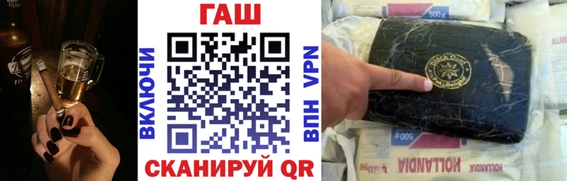 ГАШИШ хэш  blacksprut сайт  маркетплейс официальный сайт  Краснотурьинск 