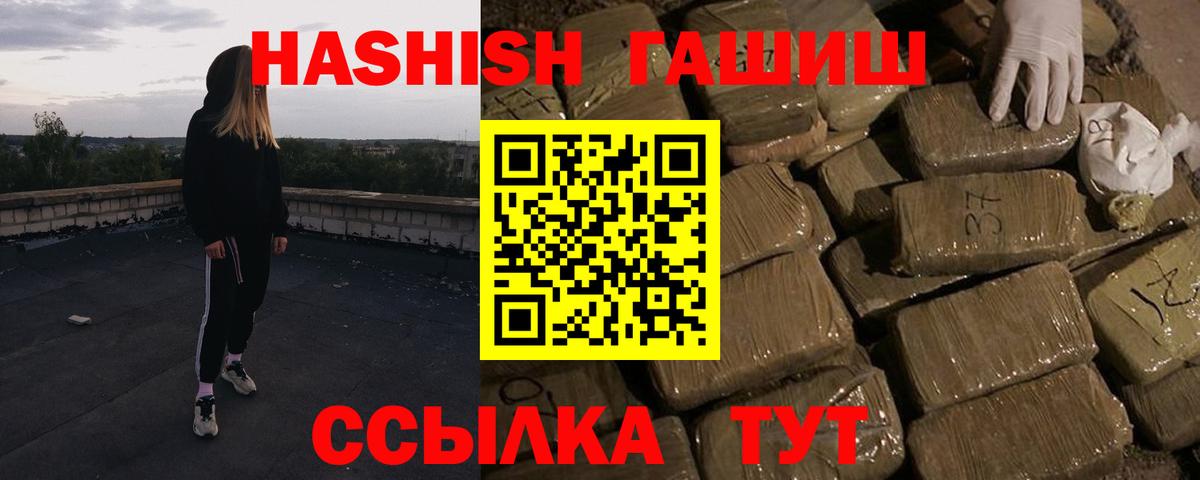 Гашиш AMNESIA HAZE  ГАШ  ГАШИШ Изолятор  Краснотурьинск  Вход с VPN 