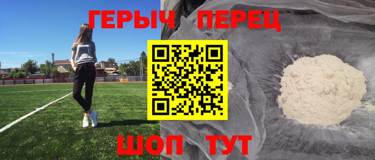 ГЕРОИН Афган Краснотурьинск
