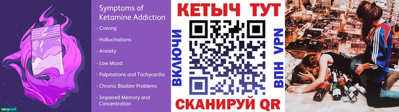 купить наркотики цена  kraken вход  КЕТАМИН VHQ  Краснотурьинск 