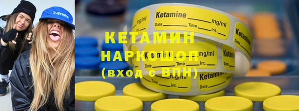 экстази Красноперекопск