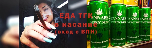 мяу мяу мука Краснослободск