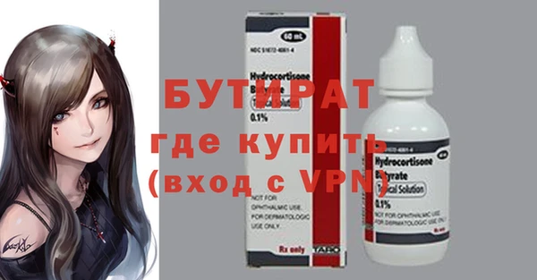 экстази Красноперекопск