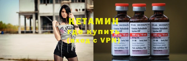 экстази Красноперекопск