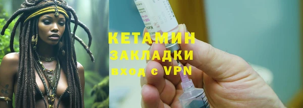 мяу мяу мука Краснослободск