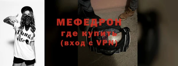 стаф Козловка