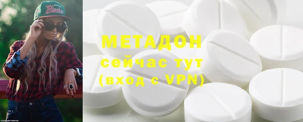 мяу мяу мука Краснослободск