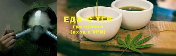 мяу мяу мука Краснослободск