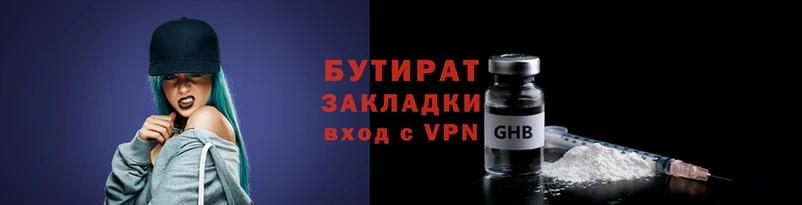 мяу мяу мука Краснослободск