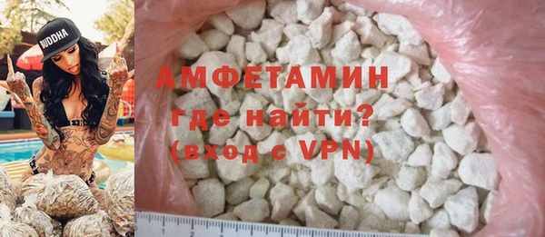 мяу мяу мука Краснослободск