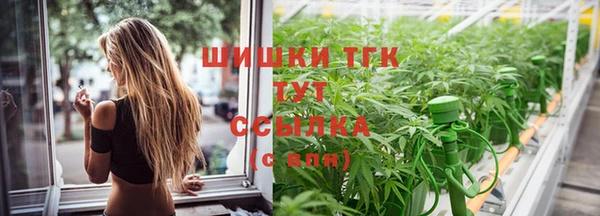 экстази Красноперекопск