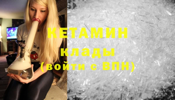 мяу мяу мука Краснослободск