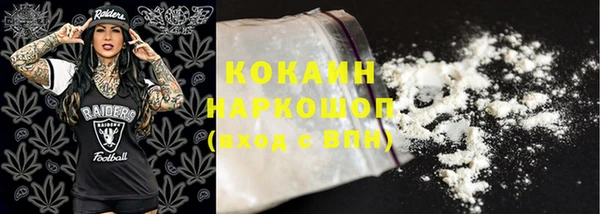 экстази Красноперекопск