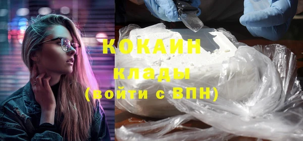 экстази Красноперекопск