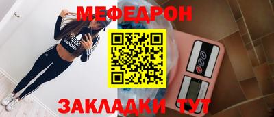 ALPHA-PVP Ивантеевка
