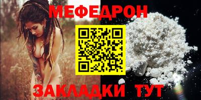 каннабис Ижевск