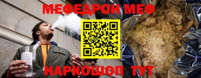 ALPHA-PVP Ивантеевка