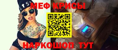 ALPHA-PVP Ивантеевка