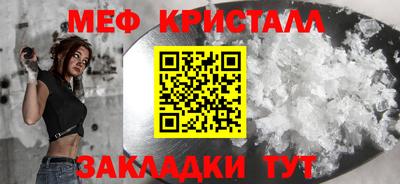 ALPHA-PVP Ивантеевка