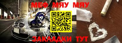 каннабис Ижевск