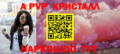 мет Иваново