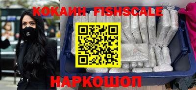 мет Иваново