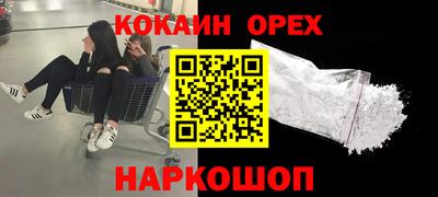 ALPHA-PVP Ивантеевка