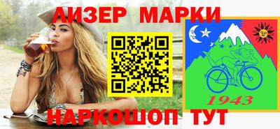 каннабис Ижевск