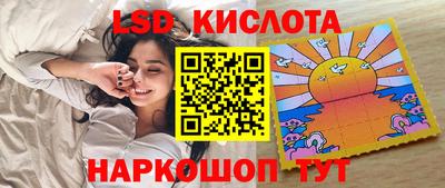 каннабис Ижевск
