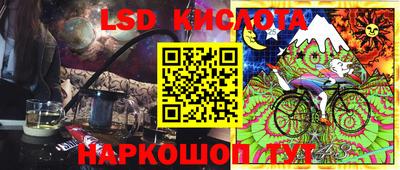 ALPHA-PVP Ивантеевка