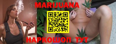 мет Иваново