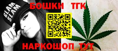 каннабис Ижевск