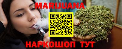 каннабис Ижевск