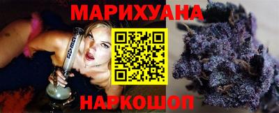 мет Иваново