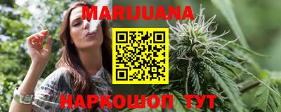 каннабис Ижевск