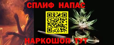 каннабис Ижевск
