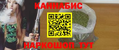 мет Иваново