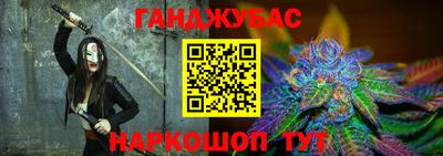 мет Иваново