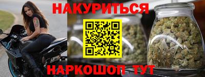 мет Иваново