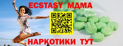ALPHA-PVP Ивантеевка