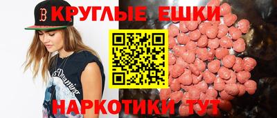 ALPHA-PVP Ивантеевка