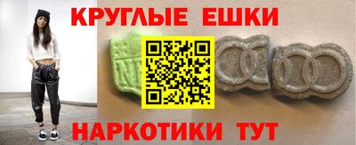 каннабис Ижевск