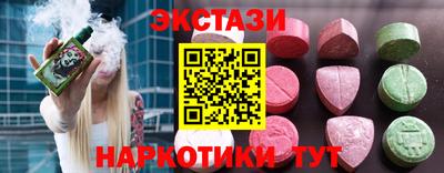 мет Иваново